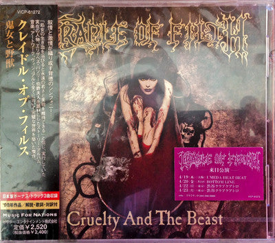 Image of Front Cover of CD - VG+/VG+ - CRADLE OF FILTH, Cruelty And The Beast (Music For Nations; VICP-61272, Japan 2001, Promo, Jewel Case, Booklet), ,  - 3036029E