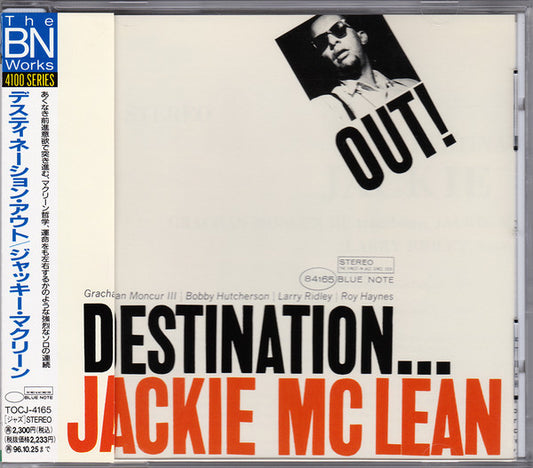 Image of Front Cover of CD - VG+/VG+ - JACKIE MCLEAN, Destination Out (Blue Note; TOCJ-4165, Japan 1994), No Obi is Included.,  - 3056009S