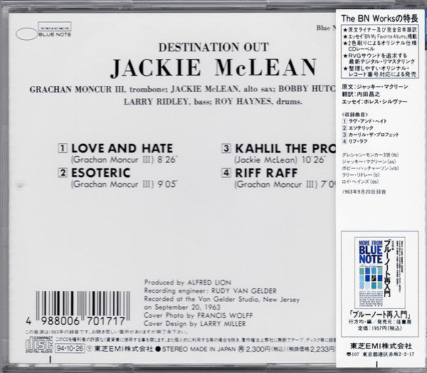 Image of Back Cover of CD - VG+/VG+ - JACKIE MCLEAN, Destination Out (Blue Note; TOCJ-4165, Japan 1994), No Obi is Included.,  - 3056009S