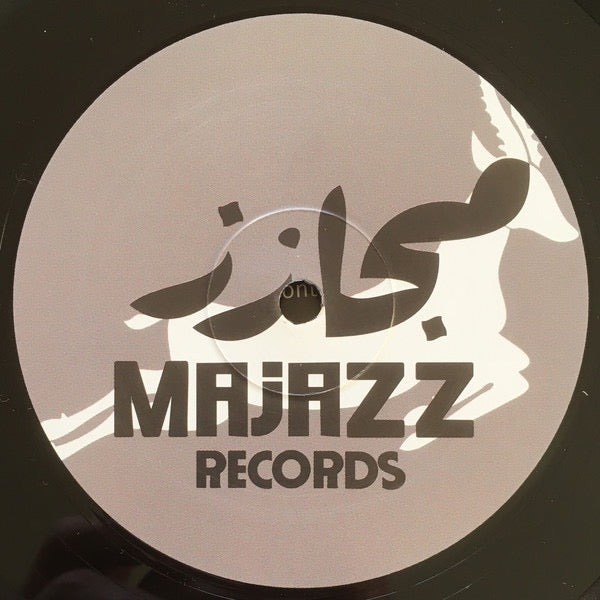 Image of Label Cover of LP - VG+/VG+ - RIAD AWWAD, HANAN AWWAD, MAHMOUD DARWISH, The Intifada 1987 (Majazz Project; MAJAZZ-001-LP, UK 2022 Reissue), Nice clean copy!, "Just one week after the outbreak of the First Intifada in 1987, Riad brought his sisters Hanan, Alia and Nariman together in their living room and began recording The Intifada album on equipment he had made himself. One of these was co-written with their friend, the acclaimed Palestinian writer Mahmoud Darwish. Riad printed 3000 copies of the