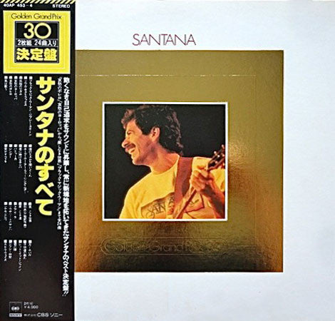 Image of Front Cover of 2xLP - VG/VG+ - SANTANA, Golden Grand Prix 30 (CBS/Sony; 40AP 453~4, Japan 1977, Gatefold, No Obi), ,  - 3016218C