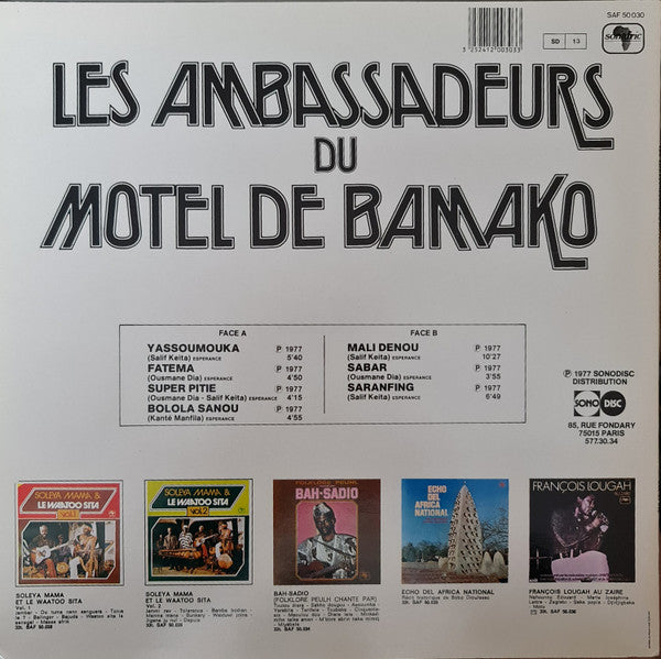 Image of Back Cover of LP - VG+/VG+ - LES AMBASSADEURS DU MOTEL DE BAMAKO, Vol. 1: Les Ambassadeurs Du Motel De Bamako (Sonafric; SAF 50030, France 1977), Stickered Sleeve,  - 3046251S
