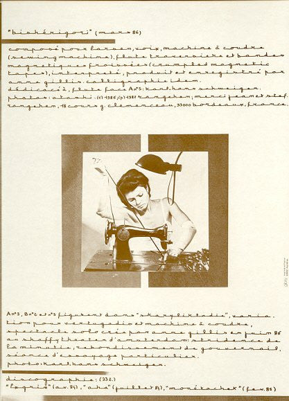Image of Back Cover of LP - VG/VG+ - ANNE GILLIS, Bish rigori (Rangehen; R 8428, France 1986), Small amount of writing bottom left of front cover. Library stamp on centre. Record is spotless,  - 3046322S