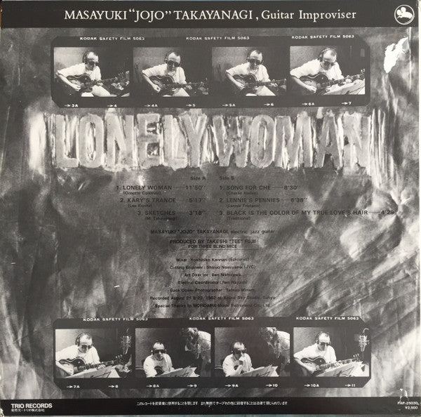 Image of Back Cover of LP - VG/VG+ - MASAYUKI "JOJO" TAKAYANAGI, Lonely Woman (Three Blind Mice; PAP-25030, Japan 1982, Insert, Missing the OBI), A couple of light hairlines only. Edgewear, partial top seam split, fluffed corners.,  - 3126012E