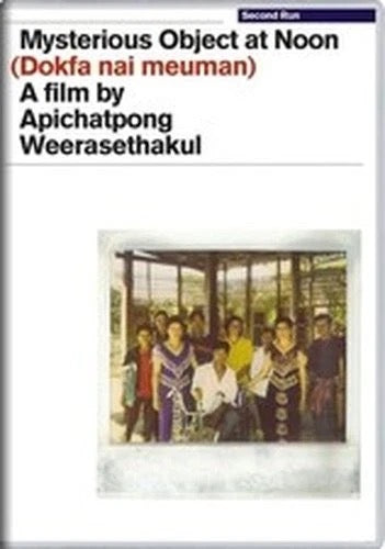 Image of Front Cover of DVD - VG+/VG+ - APICHATPONG WEERASETHAKUL, Mysterious Object at Noon (Second Run; , UK ), ,  - 3136053E