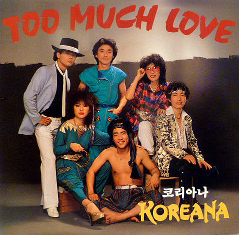 Image of Front Cover of LP - VG/VG+ - KOREANA, Too Much Love (Polydor; 815 816-1, Switzerland 1983), Sticker damage, edge wear, writing on back cover,  - 3146021S
