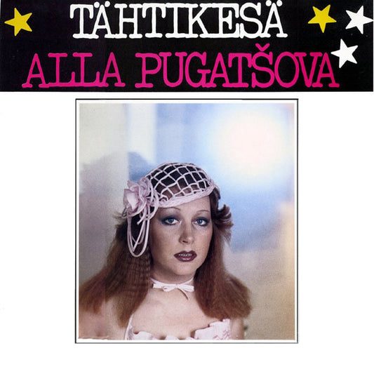 Image of Front Cover of LP - VG+/VG+ - ALLA  PUGAT OVA, T htikes  (Kansankulttuuri Oy; KK-49, Finland 1981, Soviet Pop), ,  - 3146147S