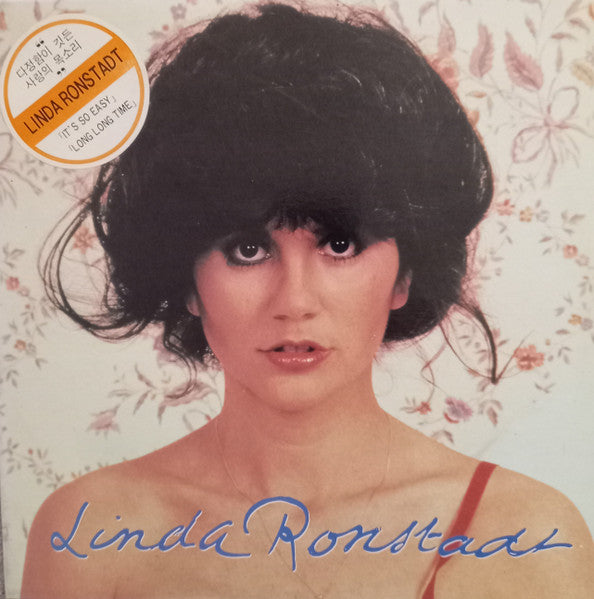 Image of Front Cover of LP - VG+/VG+ - LINDA RONSTADT, Long Long Time / Different Drum / It's So Easy (Hansori Records Co., Ltd.; HSR-9017, South Korea 1991, Insert), ,  - 3126052E