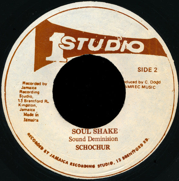 Image of Back Cover of 7" - /VG+ - BURNING SPEAR / SOUND DIMENSION, Door Peeper / Soul Shake (Studio One; , Jamaica 1980s Reissue), Blemishes on vinyl. WOL.,  - 3556066S