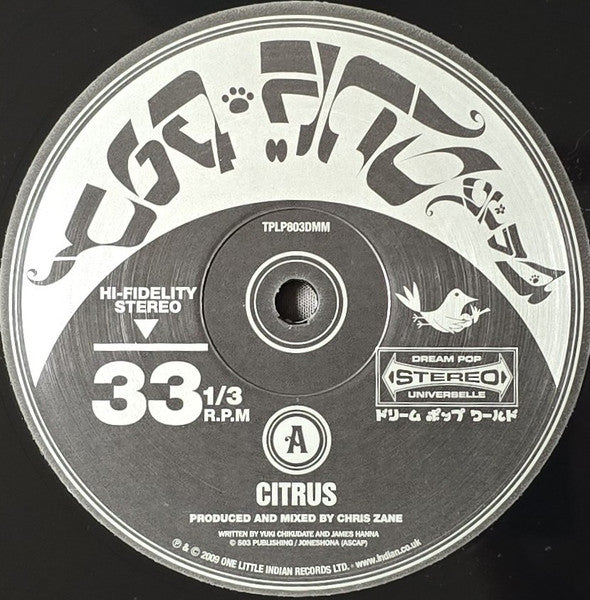 Image of Label Cover of 2xLP - VG+/VG+ - ASOBI SEKSU, Citrus (One Little Indian; TPLP803DMM, UK 2017, Gatefold, 2 Inners, 180g Vinyl), ,  - 3126358E