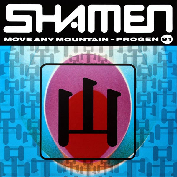 Image of Front Cover of 12" - VG/VG - THE SHAMEN, Move Any Mountain (Progen 91) (One Little Indian; 52TP12, UK 1991, Picture Sleeve), Strong VG throughout.,  - 3216158C