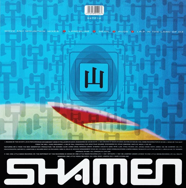 Image of Back Cover of 12" - VG/VG - THE SHAMEN, Move Any Mountain (Progen 91) (One Little Indian; 52TP12, UK 1991, Picture Sleeve), Strong VG throughout.,  - 3216158C