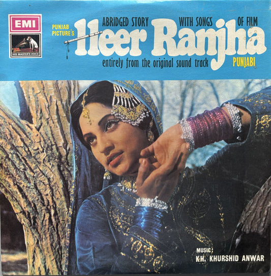 Image of Front Cover of LP - G/G - KH. KHURSHID ANWAR, Heer Ranjha (His Master's Voice; LKDC-5001, Pakistan 1972), ,  - 3246207S