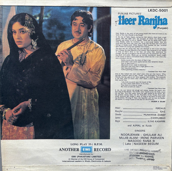 Image of Back Cover of LP - G/G - KH. KHURSHID ANWAR, Heer Ranjha (His Master's Voice; LKDC-5001, Pakistan 1972), ,  - 3246207S