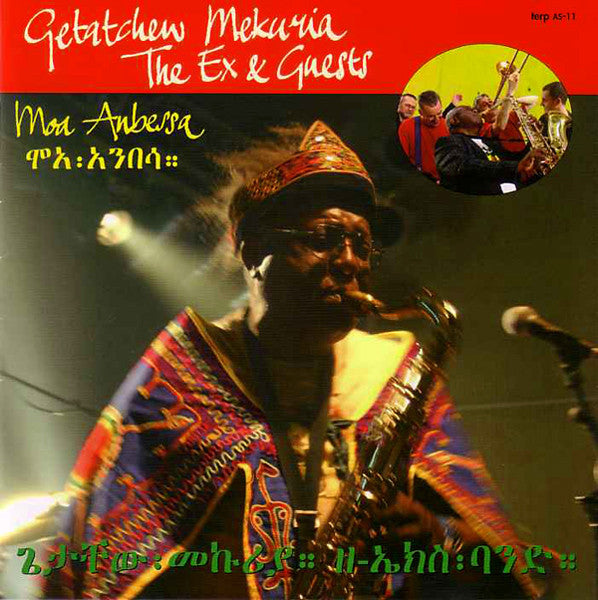 Image of Front Cover of LP - EX/EX - GETATCHEW MEKURIA & THE EX & GUESTS, Moa Anbessa (Terp Records; AS-11-lp, Netherlands 2009 Reissue, Booklet), ,  - 3246212S