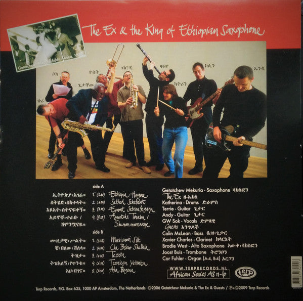 Image of Back Cover of LP - EX/EX - GETATCHEW MEKURIA & THE EX & GUESTS, Moa Anbessa (Terp Records; AS-11-lp, Netherlands 2009 Reissue, Booklet), ,  - 3246212S