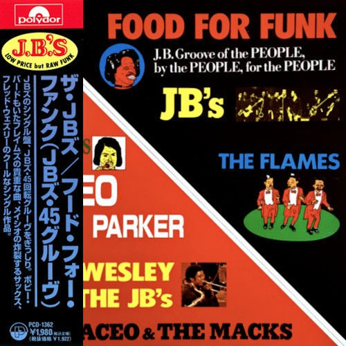 Image of Front Cover of CD - VG+/VG+ - THE J.B.'S / VARIOUS, Food For Funk (P-Vine Records; PCD-1362, Japan 1995 Reissue, Jewel Case, With Obi), ,  - 3216394C