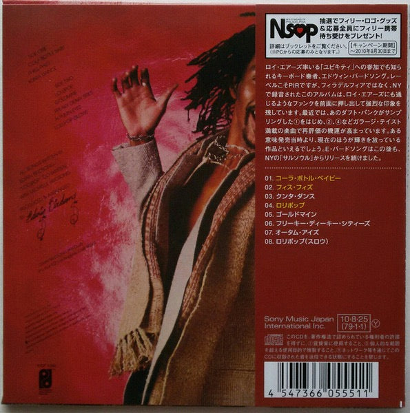 Image of Back Cover of CD - VG+/VG+ - EDWIN BIRDSONG, Edwin Birdsong (Philadelphia International Records; EICP-1380, Japan 2010 Reissue, Card Sleeve, Booklet & Inner, With Obi), ,  - 3216422C