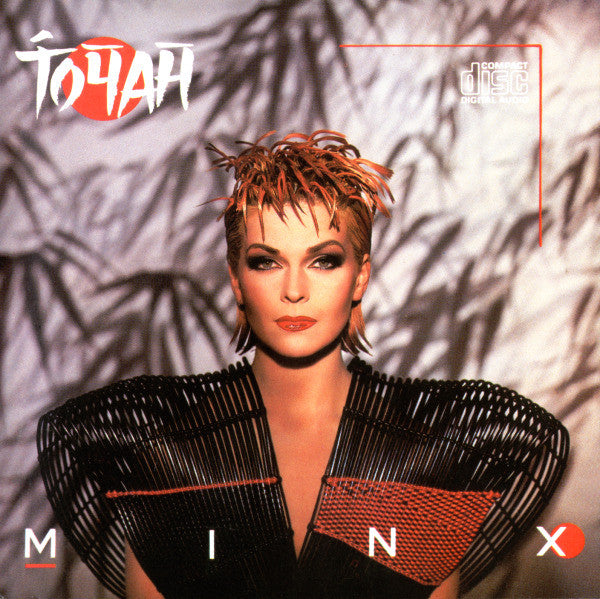 Image of Front Cover of CD - EX/VG+ - TOYAH, Minx ...Plus (Edsel Records; DIAB 8074, UK 2005, Jewel Case, Booklet), ,  - 3236098E