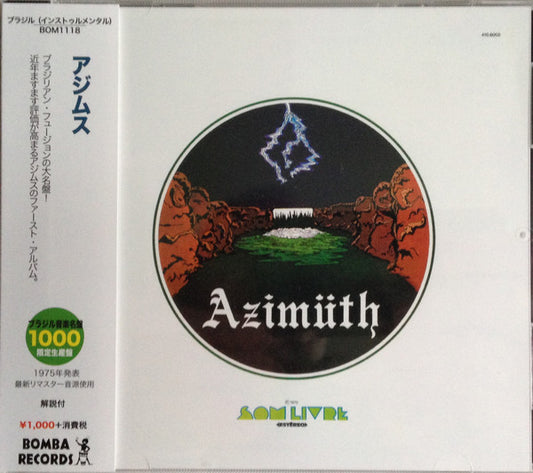 Image of Front Cover of CD - EX/EX - AZIM TH, Azim th (Bomba Records; BOM1118, Japan 2016 Reissue, Obi Strip, Limited Edition, Remastered), ,  - 3356071S