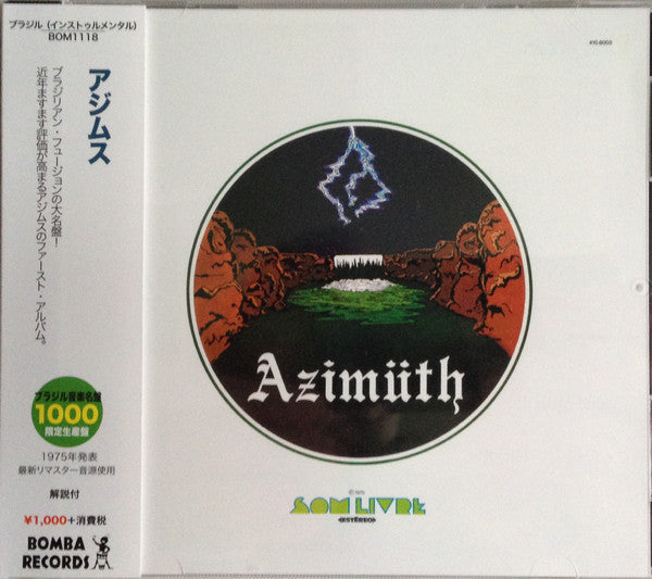 Image of Front Cover of CD - EX/EX - AZIM TH, Azim th (Bomba Records; BOM1118, Japan 2016 Reissue, Obi Strip, Limited Edition, Remastered), ,  - 3356071S