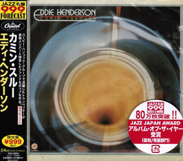 Image of Front Cover of CD - EX/EX - EDDIE HENDERSON, Comin' Through (Capitol Records; TOCJ-50259, Japan 2011 Reissue, Obi Strip, Limited Edition), ,  - 3356076S