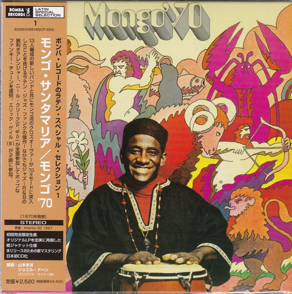 Image of Front Cover of CD - EX/EX - MONGO SANTAMARIA, Mongo '70 (Bomba Records; BOM24056, Japan 2006 Reissue, Vinyl Style Card Sleeve, No Obi Strip, Limited Edition, Remastered), ,  - 3356078S