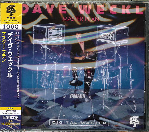 Image of Front Cover of CD - EX/EX - DAVE WECKL, Master Plan (GRP; UCCV-9547, Japan 2014 Reissue), ,  - 3356080S