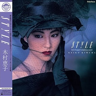 Image of Front Cover of LP - NEW/NEW - KEIKO KIMURA     , Style (Nippon Columbia Co., Ltd. / J-Digs; COJA9588, Japan 2026 Reissue, Insert, Limited Edition, Obi, Clear Deep Blue Vinyl), , A beautifully polished piece of Japanese city pop, with breezy synths, sophisticated songwriting and a slightly dreamy feel. Produced by Shigeru Suzuki, it sits somewhere between soft pop, boogie and jazz, with  Take Me To The Spring  and  Don't Call Me On The Phone  standing out. - 3336042E