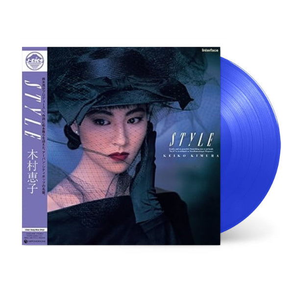 Image of Label Cover of LP - NEW/NEW - KEIKO KIMURA     , Style (Nippon Columbia Co., Ltd. / J-Digs; COJA9588, Japan 2026 Reissue, Insert, Limited Edition, Obi, Clear Deep Blue Vinyl), , A beautifully polished piece of Japanese city pop, with breezy synths, sophisticated songwriting and a slightly dreamy feel. Produced by Shigeru Suzuki, it sits somewhere between soft pop, boogie and jazz, with  Take Me To The Spring  and  Don't Call Me On The Phone  standing out. - 3336042E
