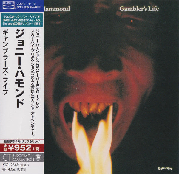 Image of Front Cover of CD - EX/EX - JOHNNY HAMMOND, Gambler's Life (Salvation; KICJ 2349, Japan 2013 Reissue, Remastered, Stereo, Blu-spec CD), ,  - 3356097S