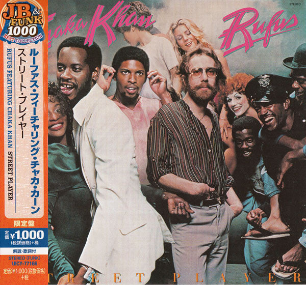 Image of Front Cover of CD - EX/EX - RUFUS & CHAKA KHAN, Street Player (Geffen Records; UICY-77166, Japan 2015 Reissue, Obi Strip, Limited), ,  - 3356099S