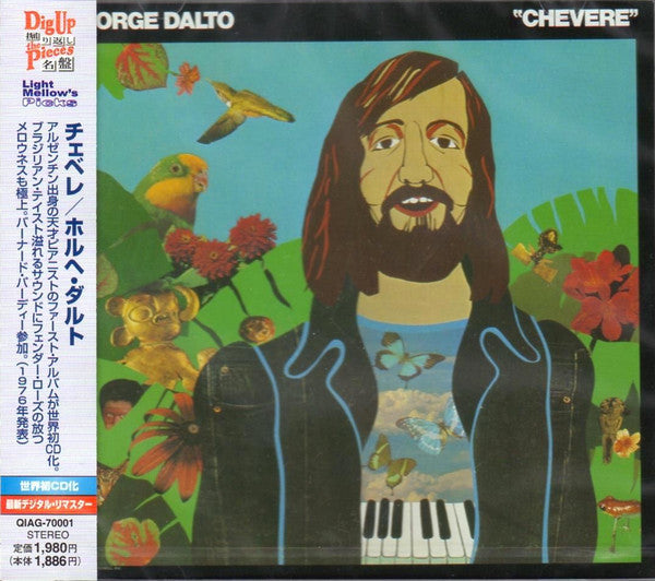 Image of Front Cover of CD - EX/EX - JORGE DALTO, Chevere (Capitol Records; QIAG-70001, Japan 2009 Reissue, No Obi Strip), ,  - 3356146S