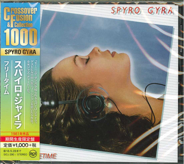 Image of Front Cover of CD - EX/EX - SPYRO GYRA, Freetime (RCA; SICJ 290, Japan 2017 Reissue, Obi Strip), ,  - 3356196S