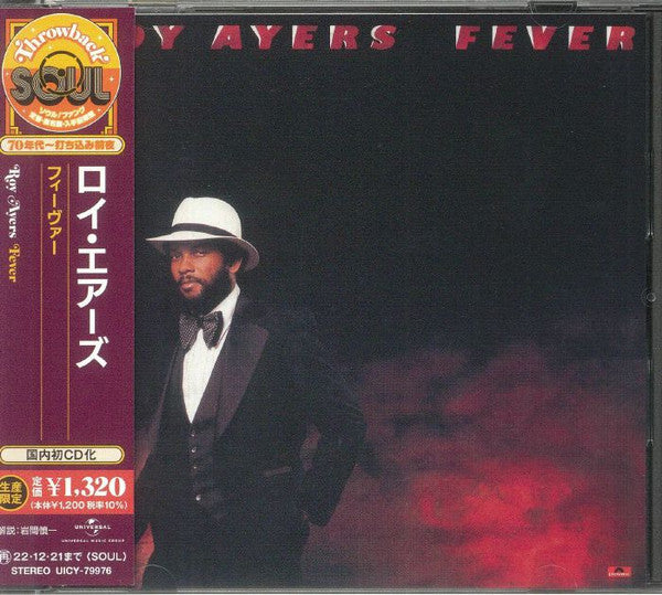 Image of Front Cover of CD - EX/EX - ROY AYERS, Fever (Universal Music Group; UICY-79976, Japan 2022 Reissue, Obi Strip), ,  - 3356198S