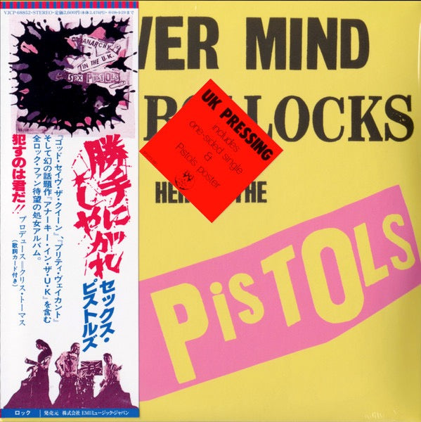 Image of Front Cover of CD - VG+/G+ - SEX PISTOLS, Never Mind The Bollocks Here's The Sex Pistols (Virgin; VJCP-68852, Japan 2007 Reissue, Card Sleeve, Insert, Poster, Replica Label, NO OBI), Lots of light marks on disc.,  - 3316594C