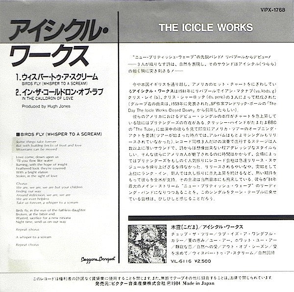 Image of Back Cover of 7" - VG/VG+ - THE ICICLE WORKS, Birds Fly (Whisper To A Scream) / In The Cauldron Of Love (Beggars Banquet; VIPX-1768, Japan 1984, Promo, Single Sheet Sleeve), ,  - 3416352C