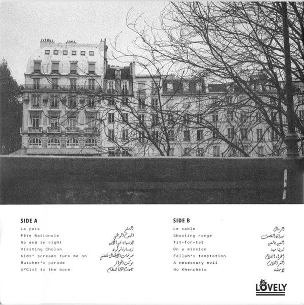 Image of Back Cover of 12" EP - EX/VG+ - NIGHTWATCHERS, La Paix Ou Le Sable (L vely; LLY036, Sweden 2019, Booklet & Black Inner), Seal opened instore, still in hype stickered shrinkwrap. Storage marks and some hairlines. ,  - 3426167E
