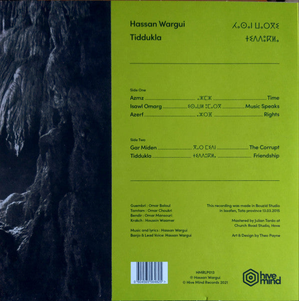 Image of Back Cover of LP - VG/VG+ - HASSAN WARGUI, Tiddukla (Hive Mind Records; HMRLP013, UK 2021, Limited to 300 Copies), Corner bump, tearing to top edge.,  - 3426207E