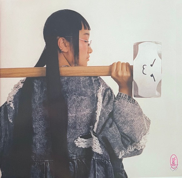 Image of Front Cover of LP - EX/EX - YAEJI, With A Hammer (XL Recordings; XL1291LPE, US 2023, Insert &  ID Card, Hot Pink Vinyl), Still In Opened Shrinkwrap With Hype Sticker,  - 3416543C