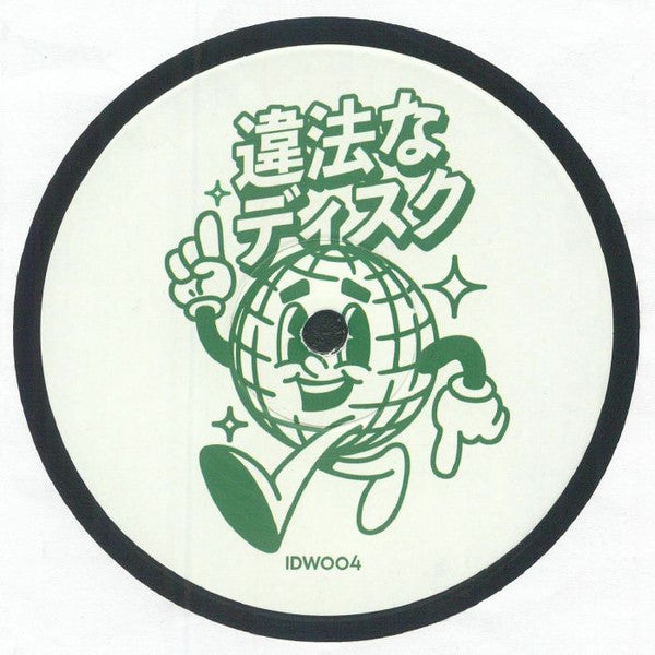 Image of Back Cover of 12" - /VG+ - MONSIEUR VAN PRATT, Illegal Disco 004 (Illegal Disco; IDW004, UK 2025, Plain Sleeve), , A1 - Shiro (w/ Something Special) - Message of LoveB1 - Yuki - Shy    B2 - Miki Matsubara - 10 Carat LoveFunky as Japanese Disco Boogie Funk jammers for those that like to get a wiggle on. - 3526002E