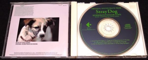 Image of Label Cover of CD - VG+/VG+ - KENJI KAWAI, Stray Dog: KERBEROS PANZER COPS ORIGINAL SOUNDTRACK (EMOTION; bcce-1, UK , Sample Sticker, Jewel Case, With Obi), ,  - 3516021C