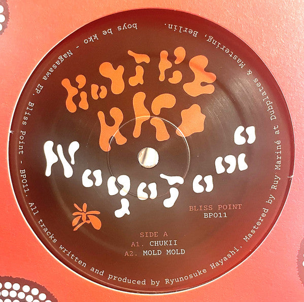 Image of Back Cover of LP - VG+/VG+ - BOYS BE KKO, Nagasawa (Bliss Point; BP011, US 2025, Company Sleeve, Black Inner), ,  - 3526045E