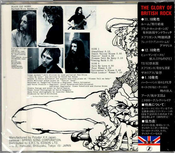 Image of Back Cover of CD - VG+/VG+ - BLACK CAT BONES, Barbed Wire Sandwich (Deram; BRC-29202, Japan 1990, Jewel Case), ,  - 3536047E