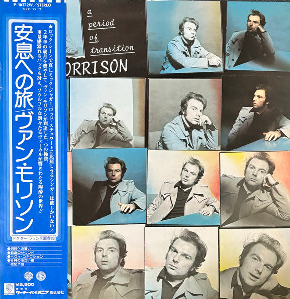 Image of Front Cover of LP - VG+/VG+ - VAN MORRISON, A Period Of Transition (Warner Bros. Records; P-10372W, Japan 1977, Insert, With Obi), ,  - 3516083C