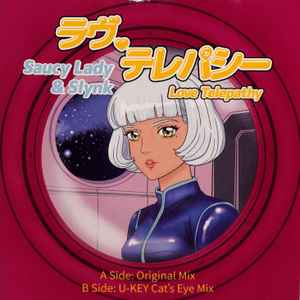 Image of Front Cover of 7" - EX/EX - SAUCY LADY & SLYNK, Love Telepathy (Dippin' Records; DR0013, US 2026, Picture sleeve), ,  - 3556067S