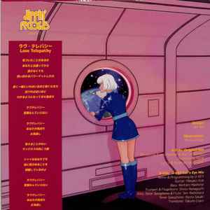 Image of Back Cover of 7" - EX/EX - SAUCY LADY & SLYNK, Love Telepathy (Dippin' Records; DR0013, US 2026, Picture sleeve), ,  - 3556067S