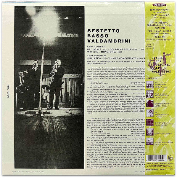 Image of Back Cover of LP - VG+/VG+ - SESTETTO BASSO-VALDAMBRINI, The Best Modern Jazz In Italy - Arden For Men (RCA Italiana; PML-10326, Japan 1994 Reissue, Insert), ,  - 3546136S