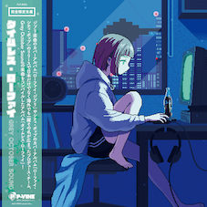 Image of Front Cover of LP - NEW/NEW - GREY OCTOBER SOUND, Timeless Lo-Fi (P-Vine; PLP-8403, Japan 2026 Reissue, Black Vinyl), , A black vinyl repress of the highly popular Timeless Lo-Fi. An essential release for fans of lo-fi hip-hop, chill beats and instrumental music, returning in a new repress edition after strong demand from fans and collectors. - 9411870C