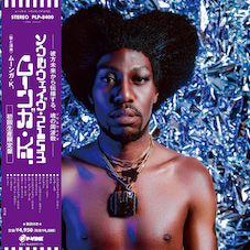 Image of Front Cover of LP - NEW/NEW - MOONGA K., Soulwave 2153 (P-Vine; PLP-8400, Japan 2026, Japanese Pressing), , Zambian artist, songwriter and visionary Moonga K. has amassed over 10 million streams worldwide and earned acclaim from outlets including AFROPUNK and Rolling Stone. Soulwave 2153 draws on funk, soul, reggae and Zamrock in an ambitious Afrofuturist work. - 9411879C